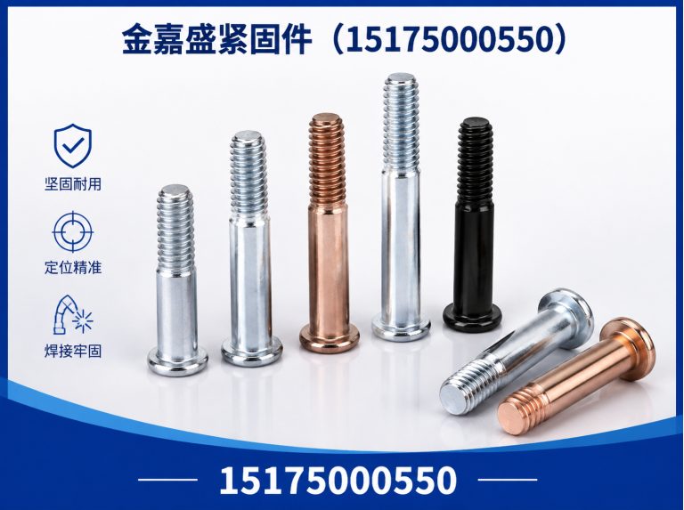邯山区预埋件展示图